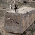 Непознанное