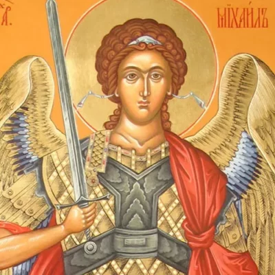 Молитвы архангелу михаилу от злых сил