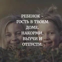 картинка 106