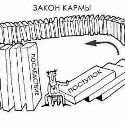 картинка 16